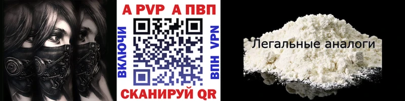 Магазины продажи наркотиков Любань Alpha-PVP Конопля