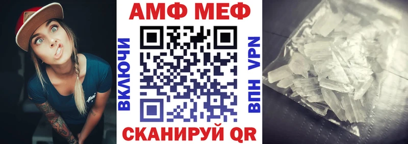 omg ссылка  Любань  Amphetamine VHQ 