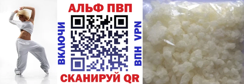 Alpha PVP Соль shop наркотические препараты Любань