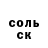 Кокаин Колумбийский Xane Vidz