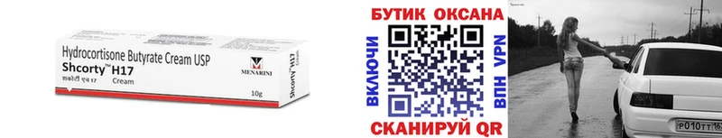 Бутират оксана  наркотики  Любань 