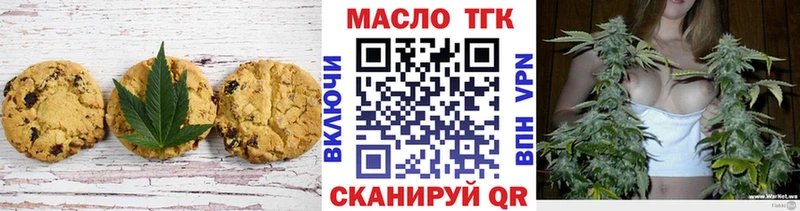 Cannafood марихуана  наркотики  Любань 