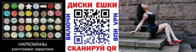 shop состав  купить  цена  Любань  ЭКСТАЗИ 99% 