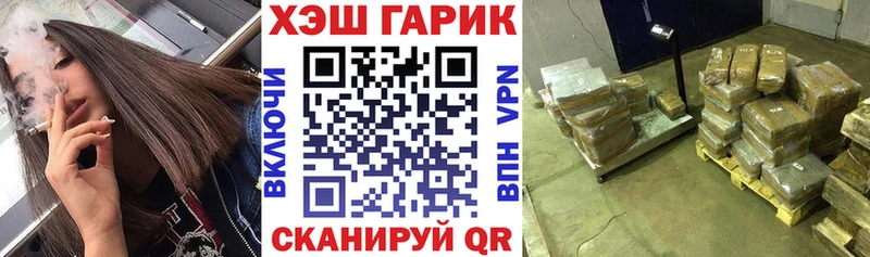 ГАШИШ гашик  kraken как зайти  Любань 