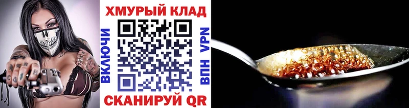 где купить   Любань  ГЕРОИН гречка 