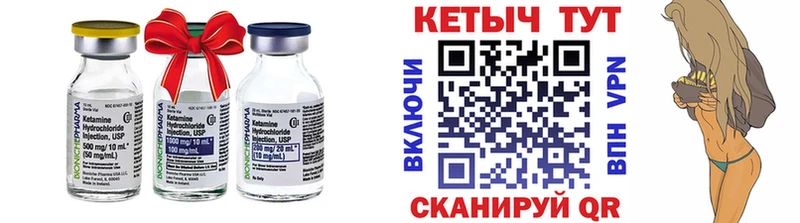 КЕТАМИН ketamine  Любань 