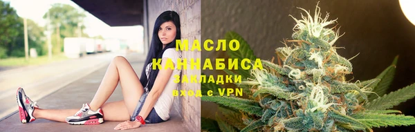 первитин Арсеньев