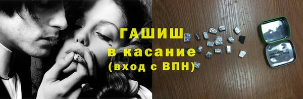 первитин Арсеньев