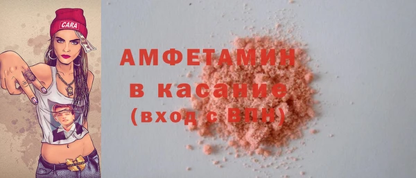 первитин Арсеньев