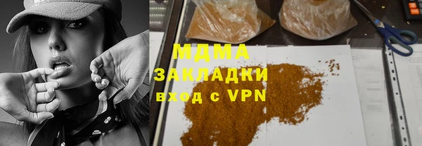 первитин Арсеньев