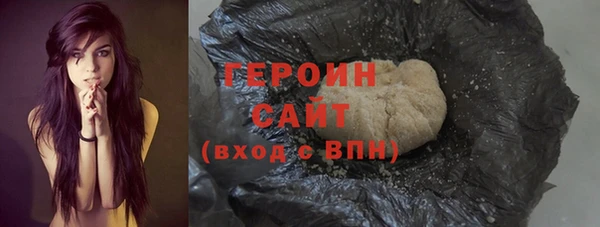 первитин Арсеньев