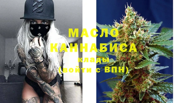 мефедрон VHQ Заволжье