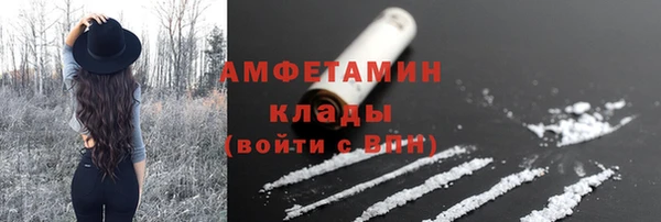 первитин Арсеньев