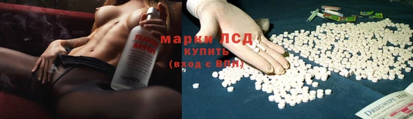 мескалин Аркадак