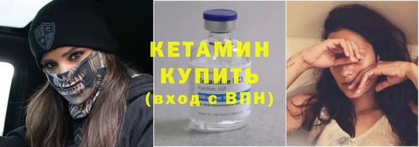 первитин Арсеньев