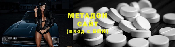 первитин Арсеньев