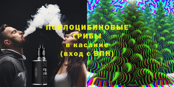 первитин Арсеньев