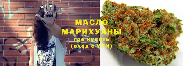 первитин Арсеньев
