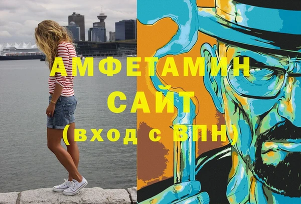 метадон Заволжск