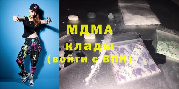 mdma Армянск