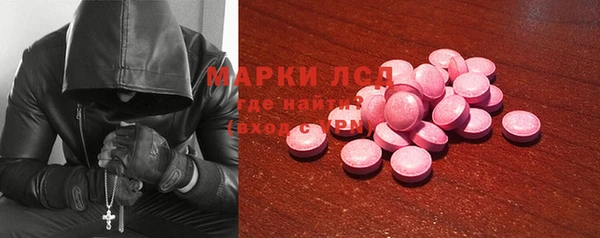 первитин Арсеньев