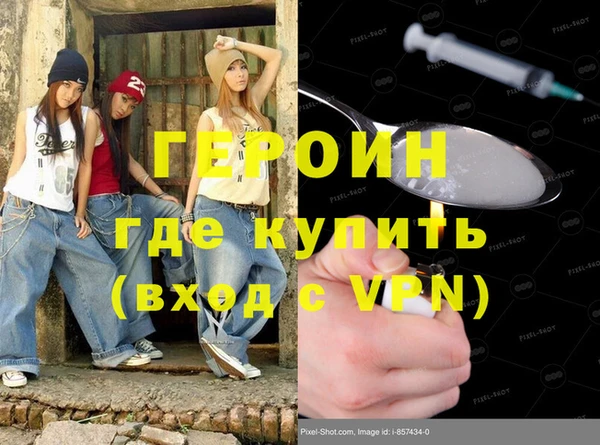 первитин Арсеньев