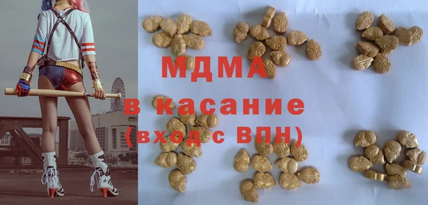 mdma Армянск