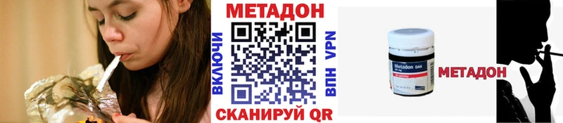 Метадон белоснежный наркотики Любань