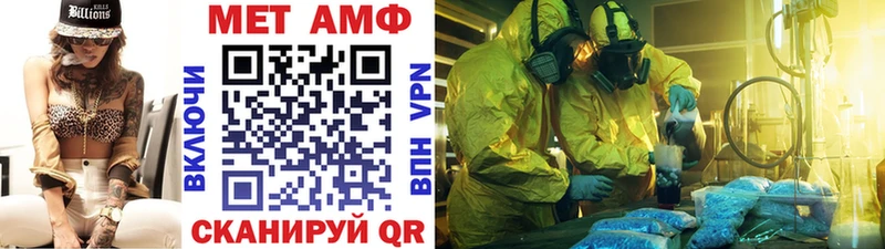 где купить наркоту  Любань  МЕТАМФЕТАМИН Methamphetamine 