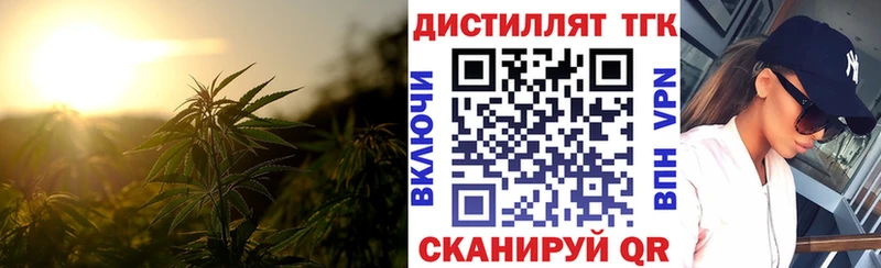 Дистиллят ТГК Wax Любань